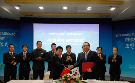 軟控與emFrontier合作 深耕IT及自動(dòng)化領(lǐng)域