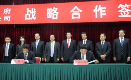 軟控與諸城市實現戰略合作